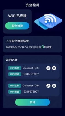 安卓系统连wifi,轻松畅享无线网络生活