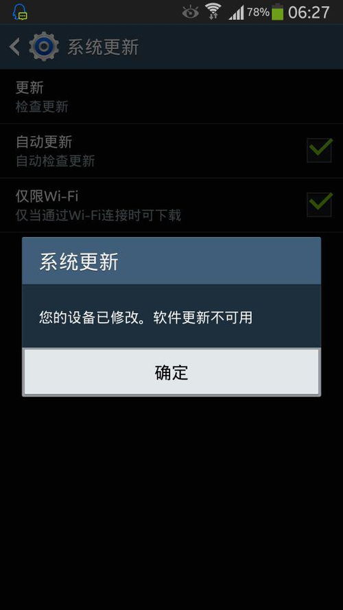 安卓系统老是升级,从迭代到进化