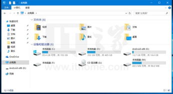 电脑刷安卓原生系统,解锁全新视界