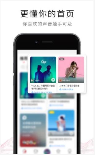 荔枝fm安卓系统,畅享海量音频内容的移动盛宴