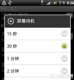 安卓12系统省电,省电新篇章