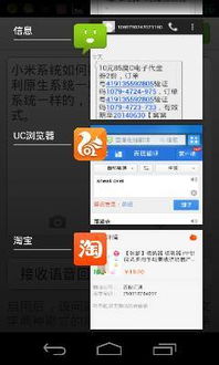 安卓系统主页按钮,功能与操作指南