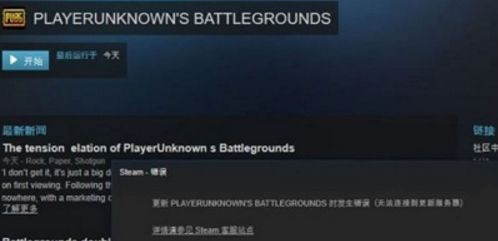 安卓系统无法使用steam,安卓系统限制下的Steam使用挑战与解决方案