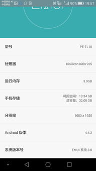 安卓系统没有苹果系统好,揭秘谁更胜一筹