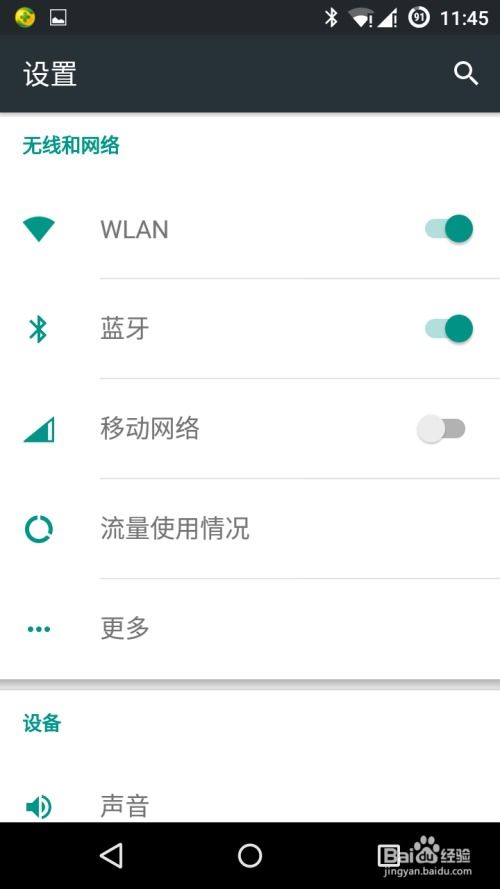 安卓系统12 root,深度解析与实操指南