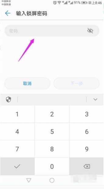 强制还原安卓系统,轻松恢复安卓系统至出厂设置