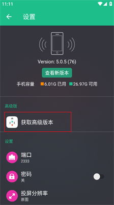 安卓手机怎么传入到安卓手机系统,安卓手机间数据传输与系统共享方法概述
