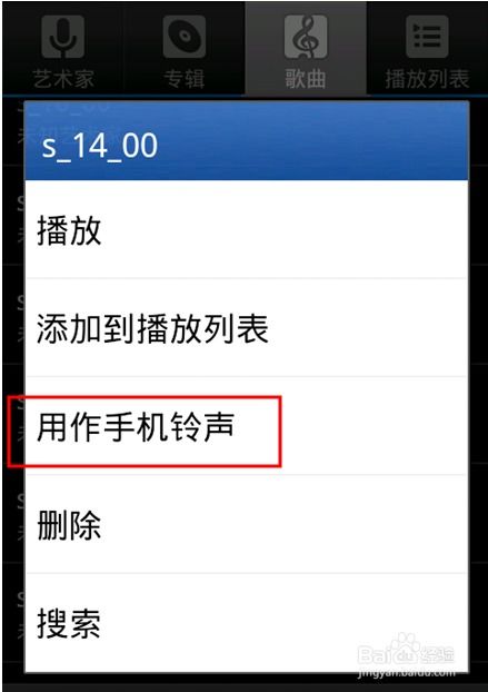 安卓12系统铃声路径,解锁个性化铃声新玩法