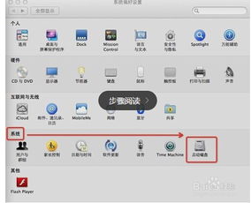 安卓系统变苹果系统连接,系统转换连接新体验