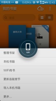 安卓系统想要听小说,随时随地享受有声阅读新体验