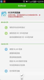 安卓系统怎么变成旧系统,安卓系统变身旧系统攻略