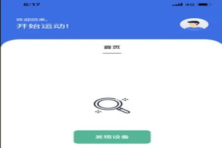 安卓健身app系统说明,打造个性化健身体验的智能助手