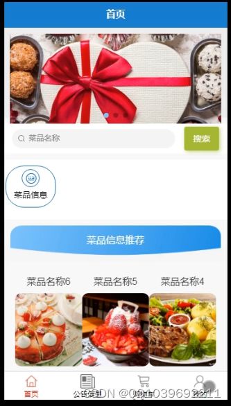 安卓网上订餐系统,网上订餐系统全面解析