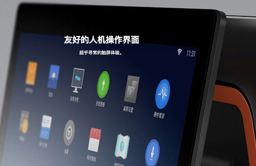 安卓系统ai秤,精准称重体验升级