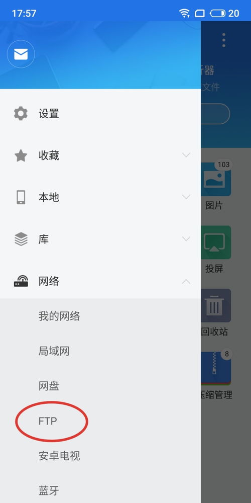安卓系统 smb共享,Android系统下轻松实现SMB共享功能详解