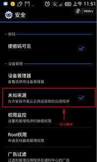 安卓系统安不安全,安全性解析与防护策略