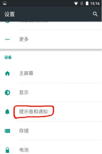 安卓系统按键音关闭,安卓系统按键音关闭操作指南