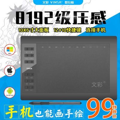 安卓系统的手绘板,绘制无限创意的数字世界