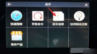 wince系统如何改安卓系统,实现平滑过渡的秘籍