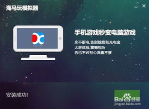 听安是安卓系统吗,探究其是否为安卓系统