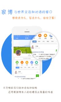 我家云系统和安卓系统,构建智能生活新篇章