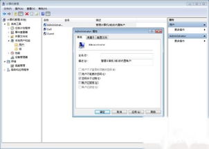安卓系统安装cass,Android系统下Cassandra数据库的安装与配置指南