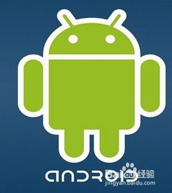 低系统的安卓软件,探索低功耗安卓系统软件的卓越性能与高效应用