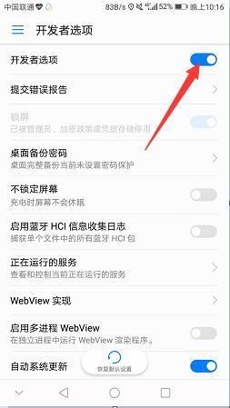 安卓子系统设置手机,解锁手机潜能的奥秘之旅