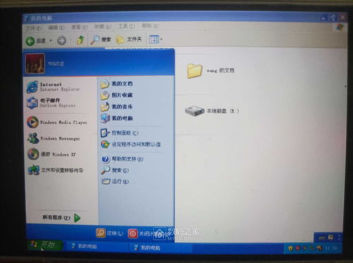 安卓系统里安装 windows系统,安装Windows系统攻略