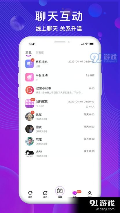 安卓系统2023年,创新与变革的年度概览
