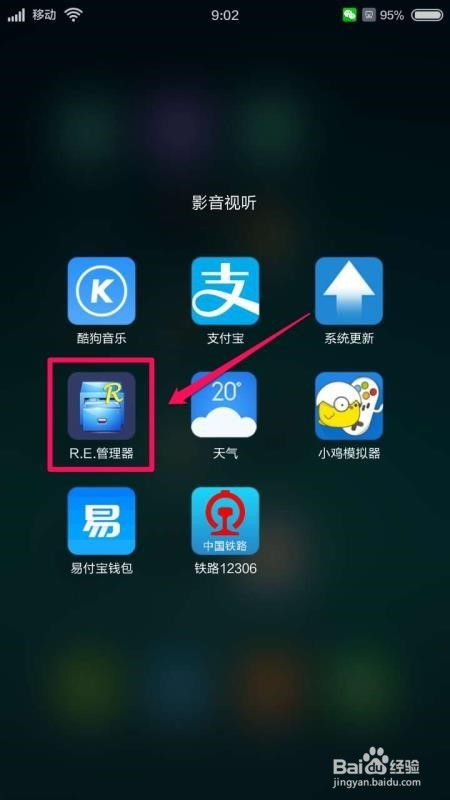 怎么把安卓系统改成windows系统,系统转换攻略全解析