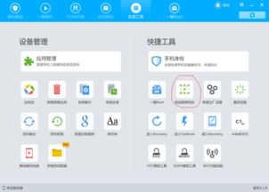 海信安卓系统破解,解锁更多功能与可能