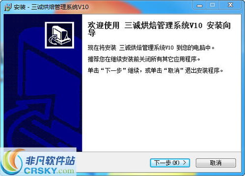 烘焙管理系统 安卓,打造高效烘焙企业新利器