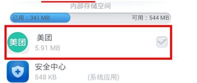 安卓系统不清缓存,轻松保持流畅体验