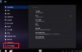 联想淘汰安卓系统,系统淘汰背后的转型之路