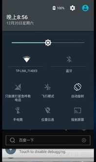 红米安卓系统5.0系统,深度解析与全面体验