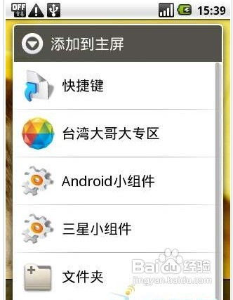 安卓添加系统工具,轻松提升手机功能与性能