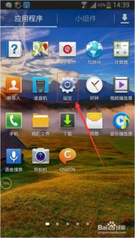 安卓系统设置不同ip,实现不同IP地址智能切换的解决方案概述