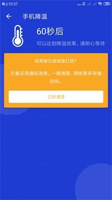 王牌管理系统安卓,高效便捷的办公利器