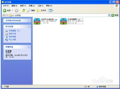 安卓系统可以安装windows系统,双系统安装攻略详解
