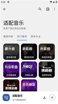 APP未适配安卓系统,APP未适配现状解析