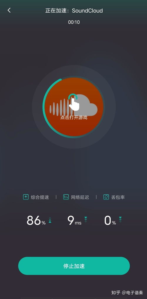 安卓系统自设外网,畅游全球信息海洋