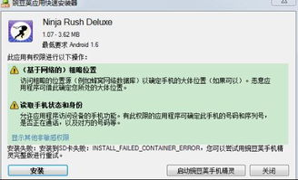 安卓伪装系统语言,解锁多语言环境体验