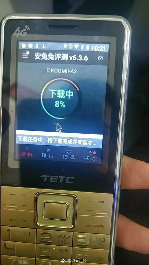 安卓机老人机系统,专为长辈设计的便捷操作体验