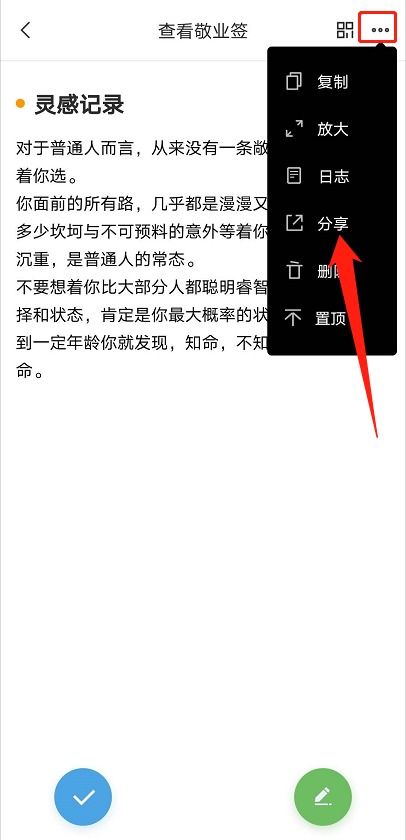 安卓系统导出便签,轻松备份与分享您的珍贵记忆