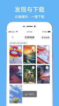安卓系统隐藏相册app,如何巧妙隐藏您的相册应用