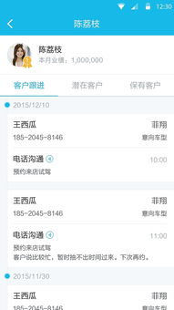 安卓CRM系统更新,功能革新与用户体验优化全面升级