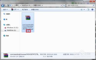 安卓系统game文件,从Game文件出发的深度解析