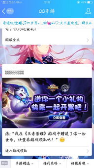 安卓系统7.1多大,系统升级带来的革新与优化