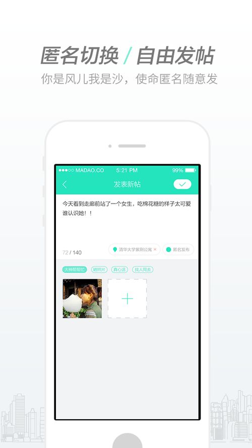 安卓系统热点app,畅享无线网络自由